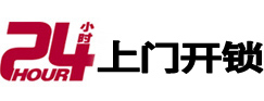 杭州市极速锁行 - 杭州极速开锁行